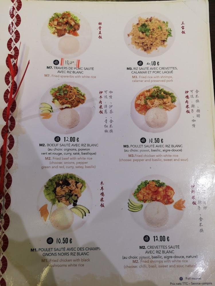 AFA - Menu Image 1