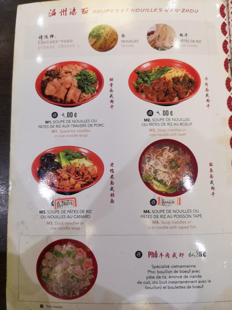 AFA - Menu Image 3