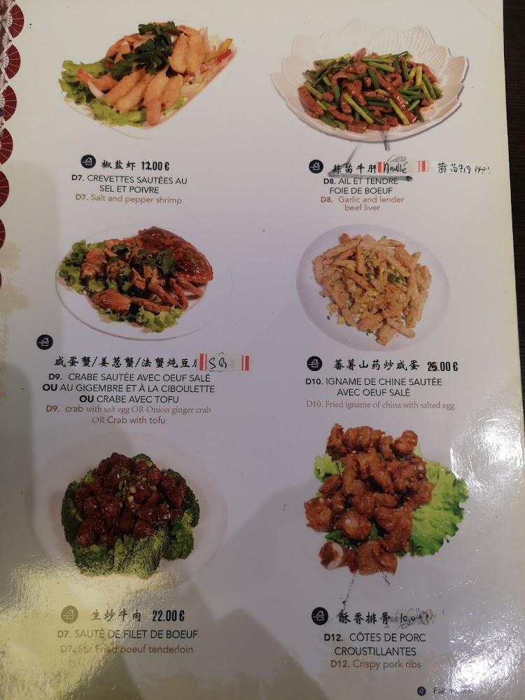 AFA - Menu Image 4